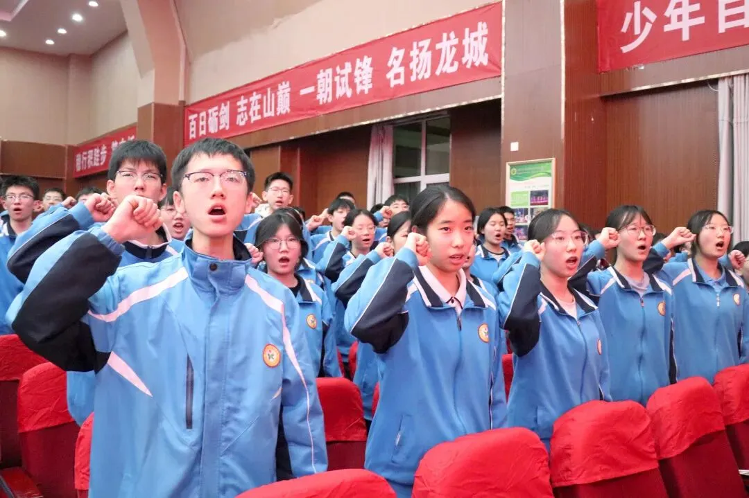 中考冲锋号吹响,少年们,誓战巅峰! 第115张