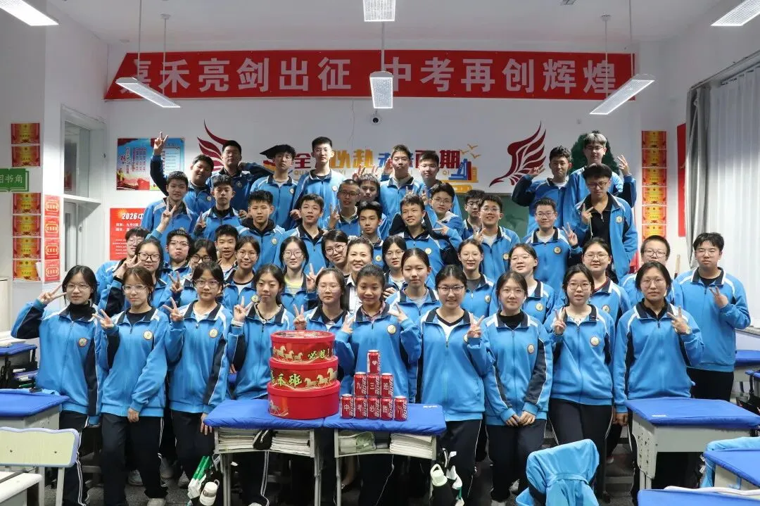 中考冲锋号吹响,少年们,誓战巅峰! 第121张