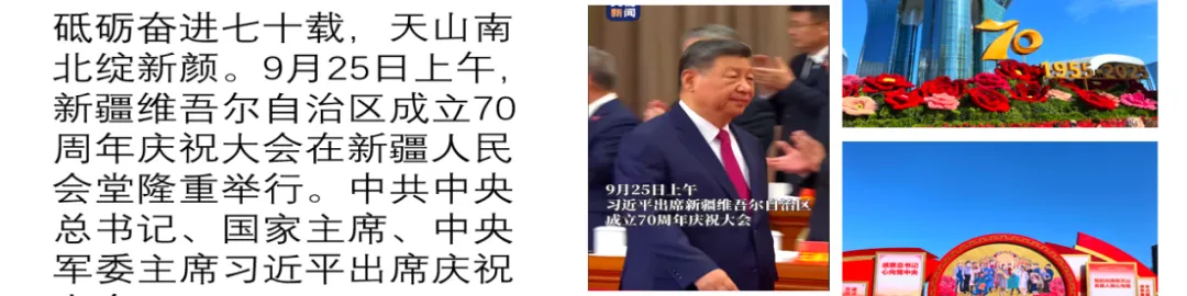 重磅推荐:2026中考热点“西藏60周年”怎么考?这份黄金备考资料给出了标准答案!(课件+讲义+专训) 第2张