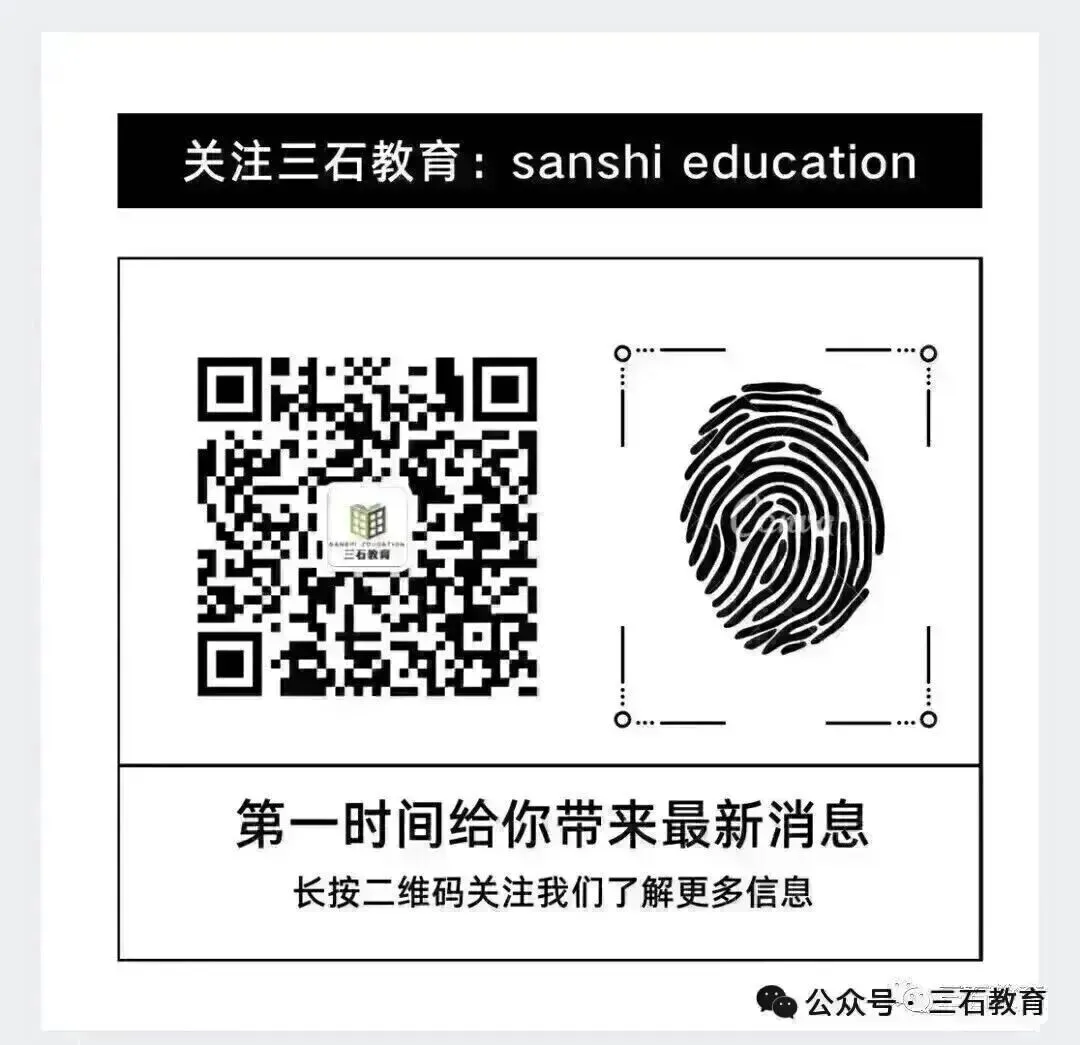 写在中考倒计时100天:拼一把,不负自己,不负时光 第3张