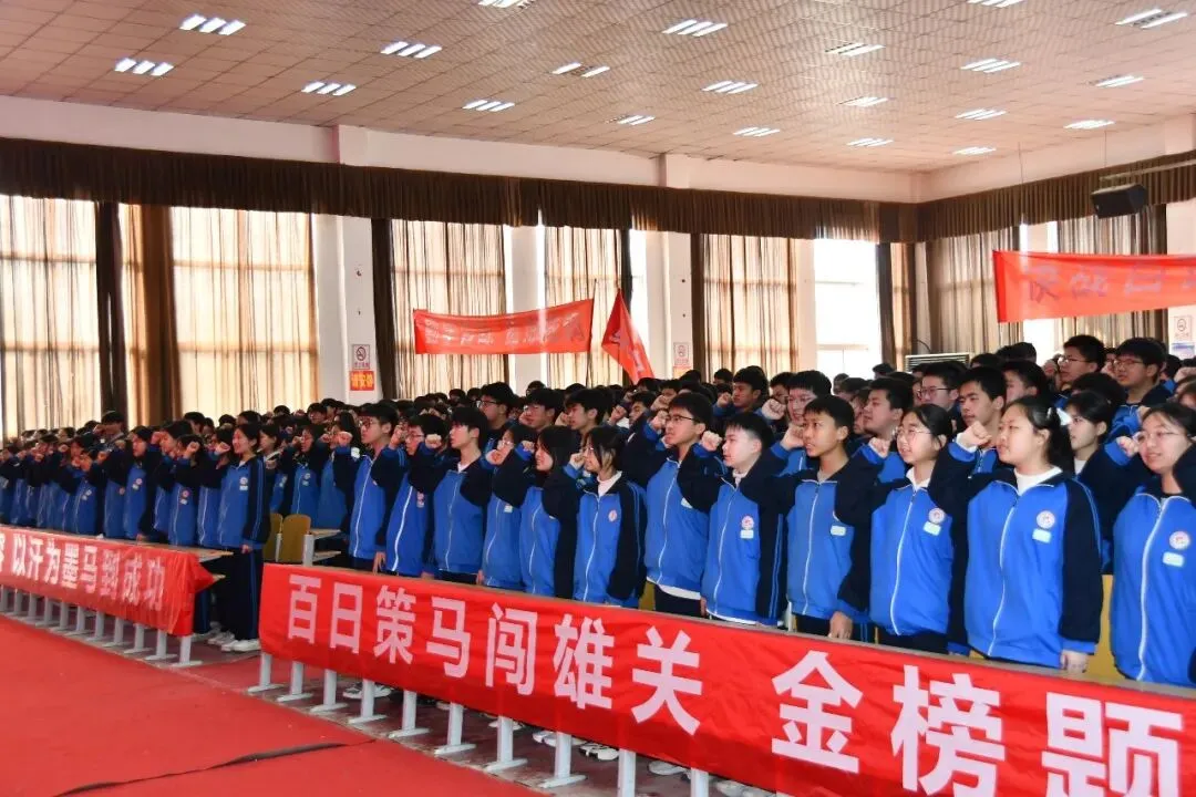 【百日砺剑 逐梦中考】大名三中召开2026届初三百日誓师大会 第26张