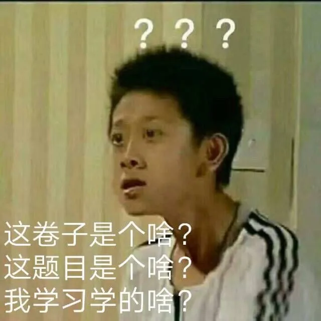 锦鲤推文:一笑而过,助你过级|四六级模拟考试 第5张