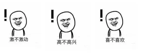 锦鲤推文:一笑而过,助你过级|四六级模拟考试 第9张