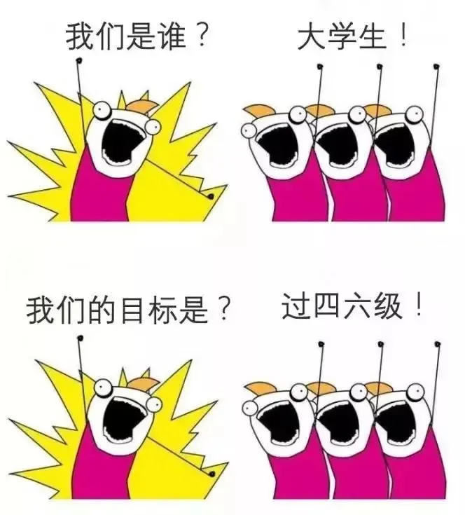 锦鲤推文:一笑而过,助你过级|四六级模拟考试 第10张