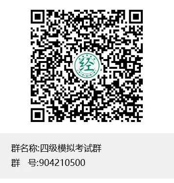 锦鲤推文:一笑而过,助你过级|四六级模拟考试 第19张