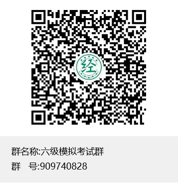 锦鲤推文:一笑而过,助你过级|四六级模拟考试 第23张