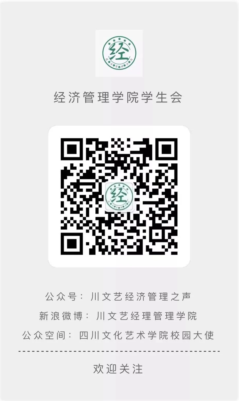 锦鲤推文:一笑而过,助你过级|四六级模拟考试 第28张