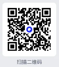 2026届四川省成都七中高三二诊模拟考试 第2张