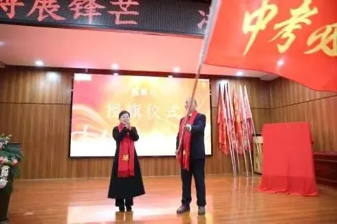 子长市中学|“百日拼搏展锋芒,决胜中考创辉煌” 第25张