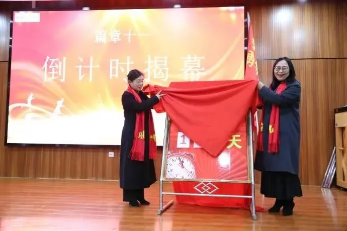 子长市中学|“百日拼搏展锋芒,决胜中考创辉煌” 第33张