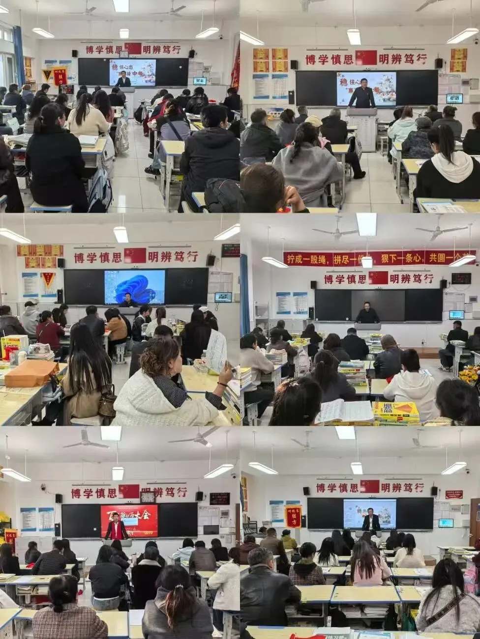 子长市中学|“百日拼搏展锋芒,决胜中考创辉煌” 第39张