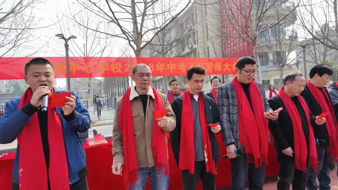 逐梦百日 决胜中考|峰口镇中心学校2026届中考百日誓师大会圆满举行 第38张