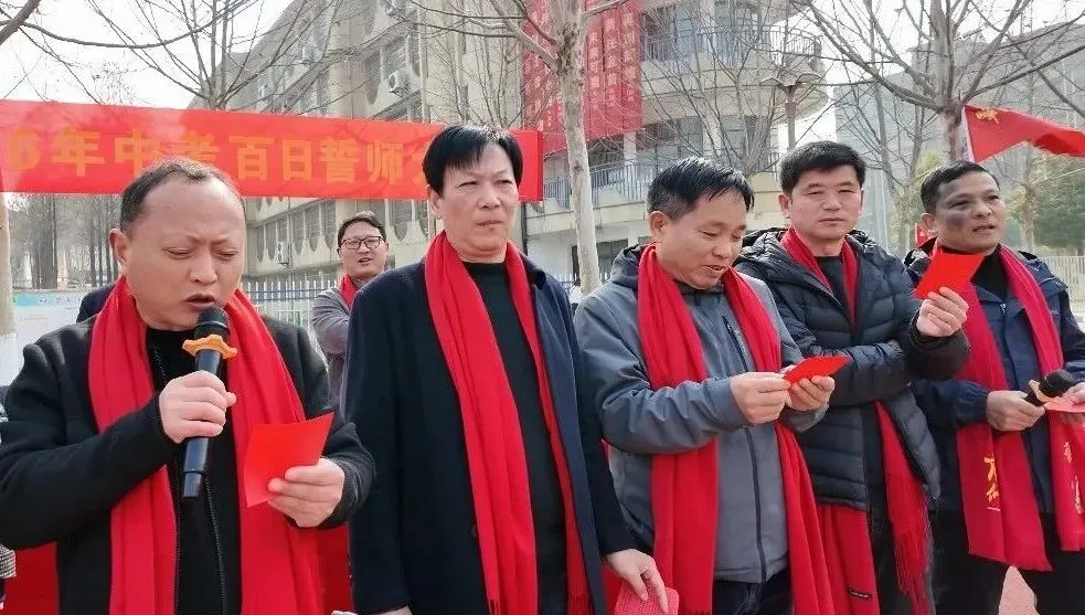 逐梦百日 决胜中考|峰口镇中心学校2026届中考百日誓师大会圆满举行 第39张