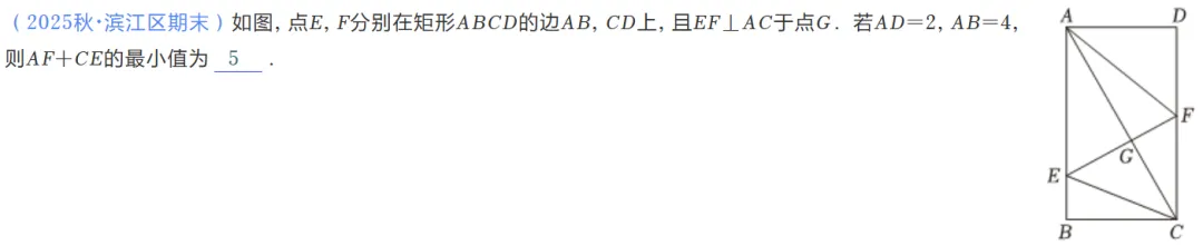 25年浙江省中考数学压轴题会不会成为未来中考命题的趋势? 第3张