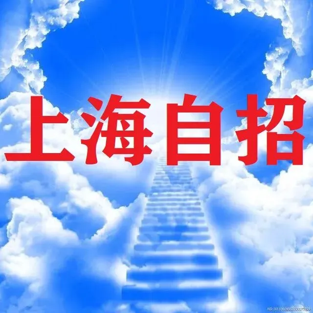 582 上海中考物理自招——0个力? 第3张