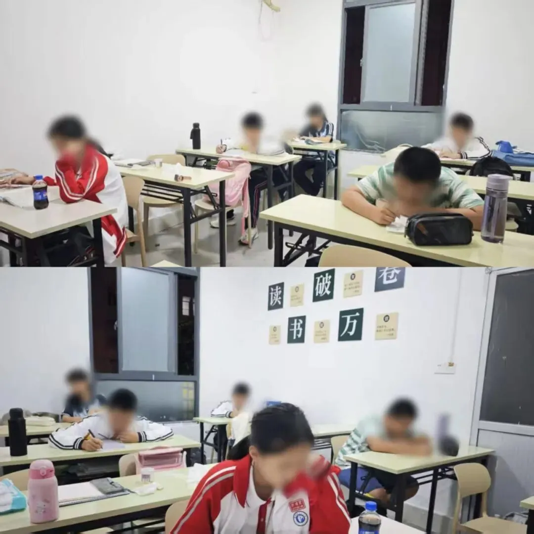 中考百日冲刺 第3张