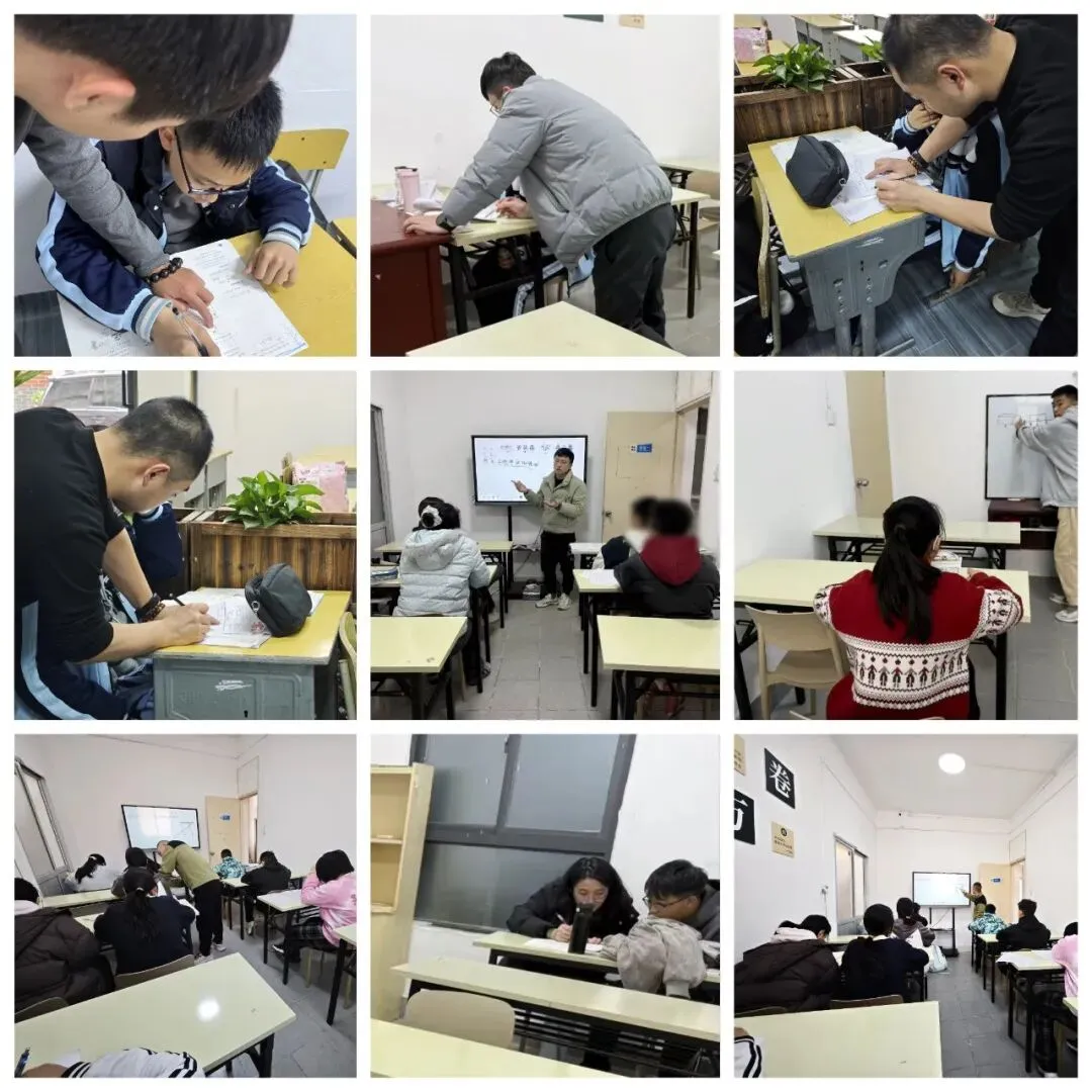 中考百日冲刺 第4张