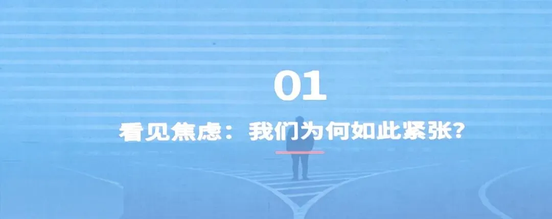 中考倒计时100天,学校给中考生家长的沙龙会 第2张