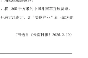【一剪梅专栏·命题研究】一份好的中考语文模拟题标准是什么(第3112-1期) 第13张