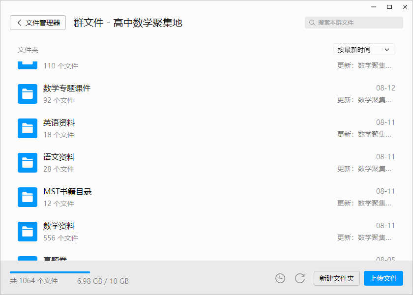 黑龙江齐齐哈尔市2026届高三第一次模拟考试数学试题与解析 第14张