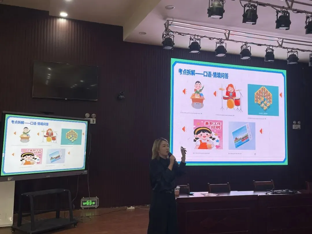 精准发力 冲刺中考——凤仪三中举办英语听力口语备考专题讲座 第18张