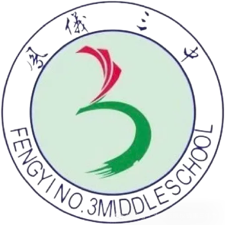 精准发力 冲刺中考——凤仪三中举办英语听力口语备考专题讲座 第26张