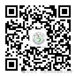 精准发力 冲刺中考——凤仪三中举办英语听力口语备考专题讲座 第27张