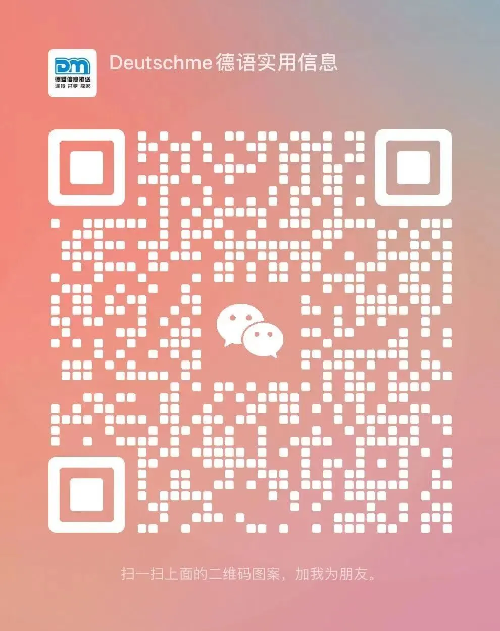 来,有偿收考研回忆版真题! 第1张