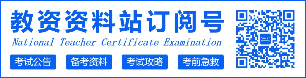2015-2025年事业单位联考真题及答案(历年)ABCDE类职测+综应 第1张