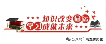 【中考指南】长治市2026年“中考”网上报名须知 第2张