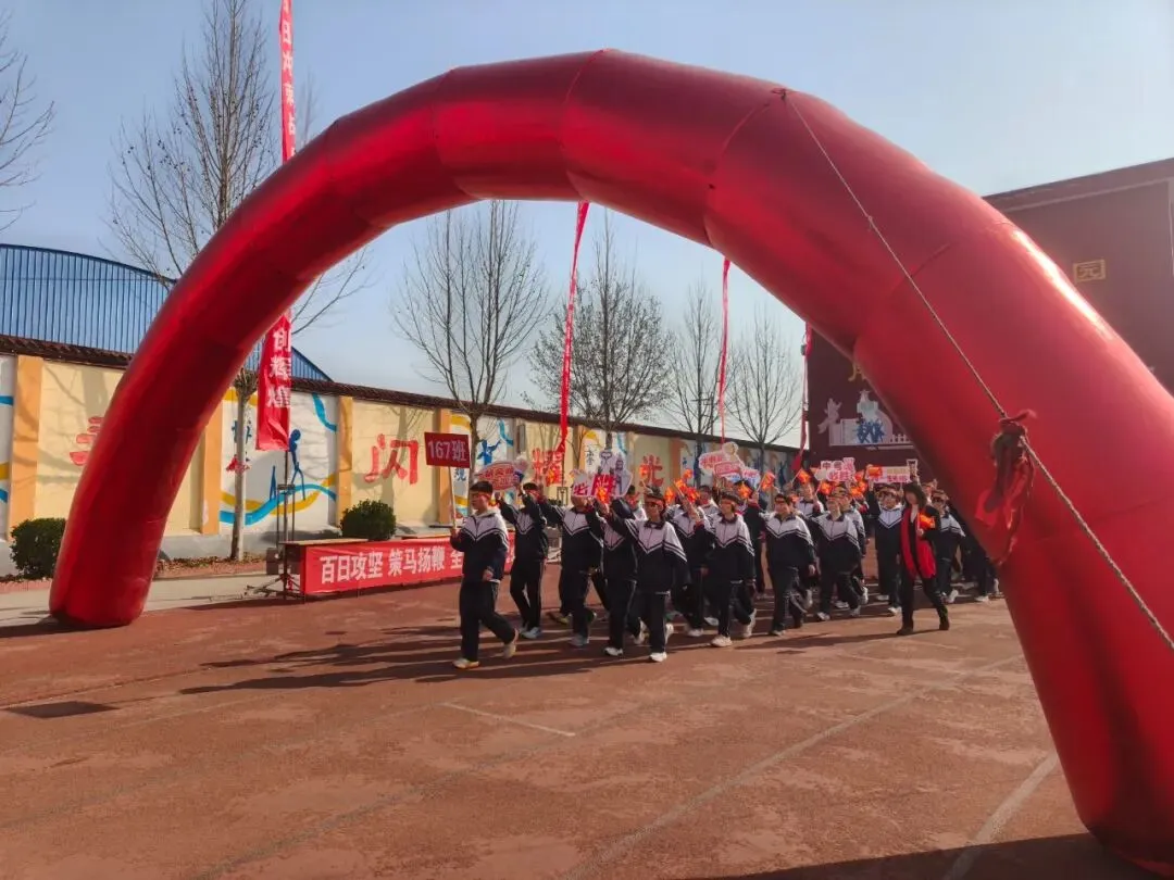 百日砺剑跃龙门,少年燃志赴中考 第8张