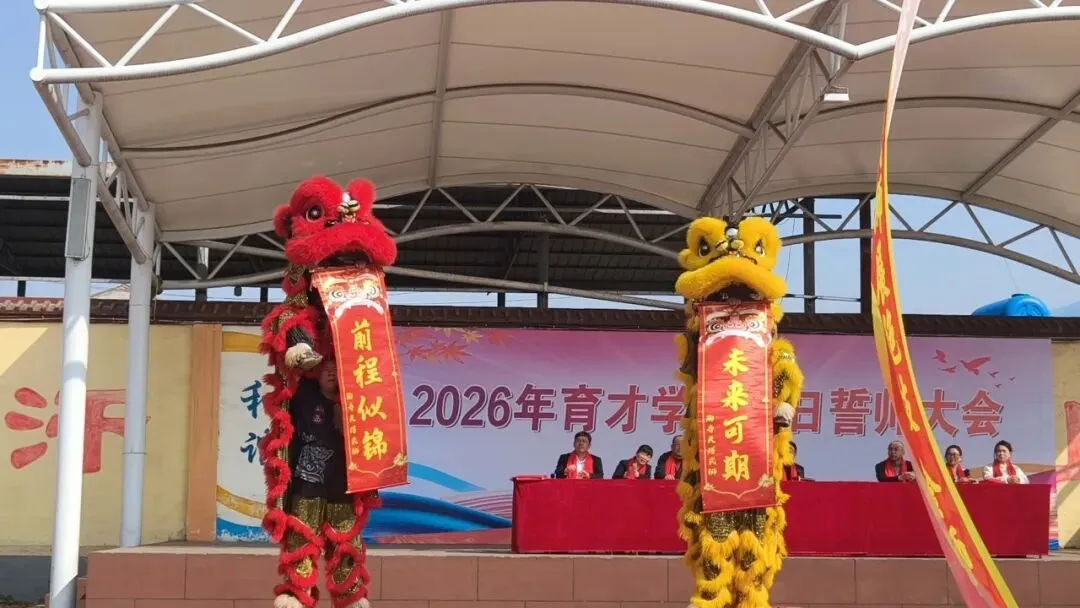 百日砺剑跃龙门,少年燃志赴中考 第22张