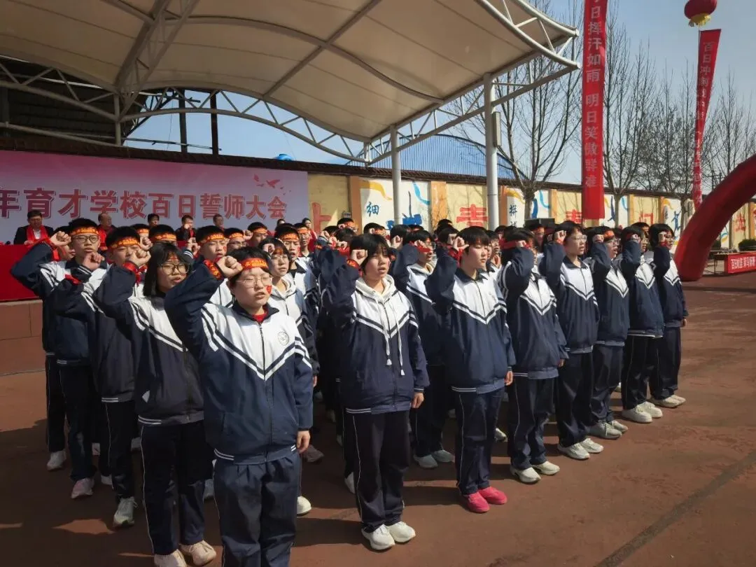 百日砺剑跃龙门,少年燃志赴中考 第31张