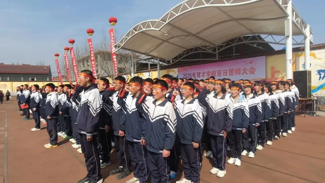 百日砺剑跃龙门,少年燃志赴中考 第35张