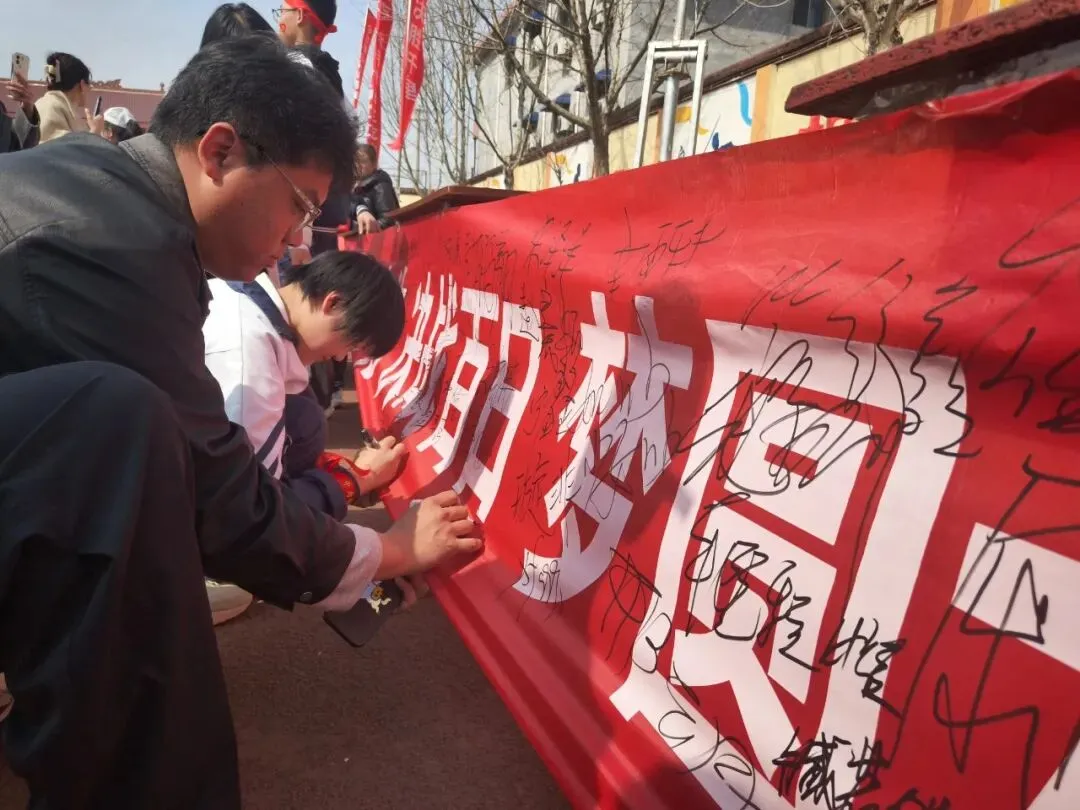 百日砺剑跃龙门,少年燃志赴中考 第42张