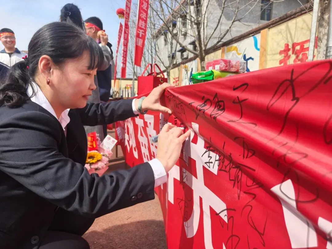 百日砺剑跃龙门,少年燃志赴中考 第44张