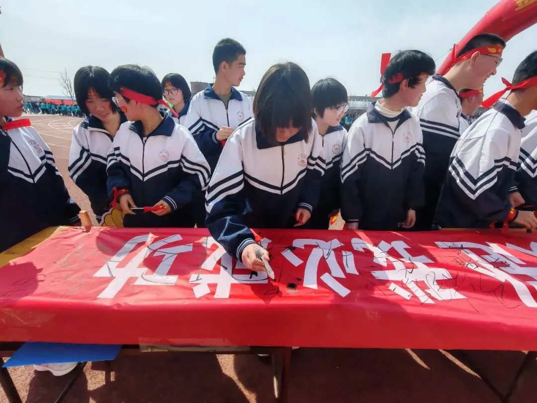 百日砺剑跃龙门,少年燃志赴中考 第47张