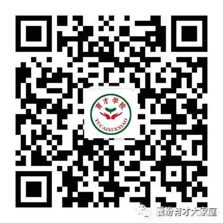 百日砺剑跃龙门,少年燃志赴中考 第51张