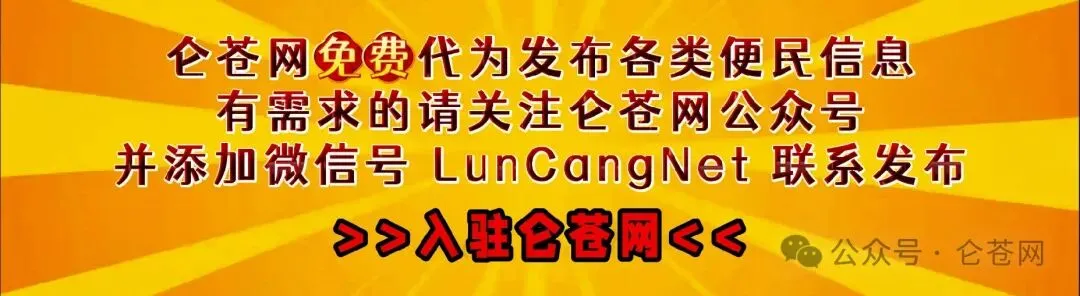 仑苍中学隆重举行2026年中考百日动员大会 第1张