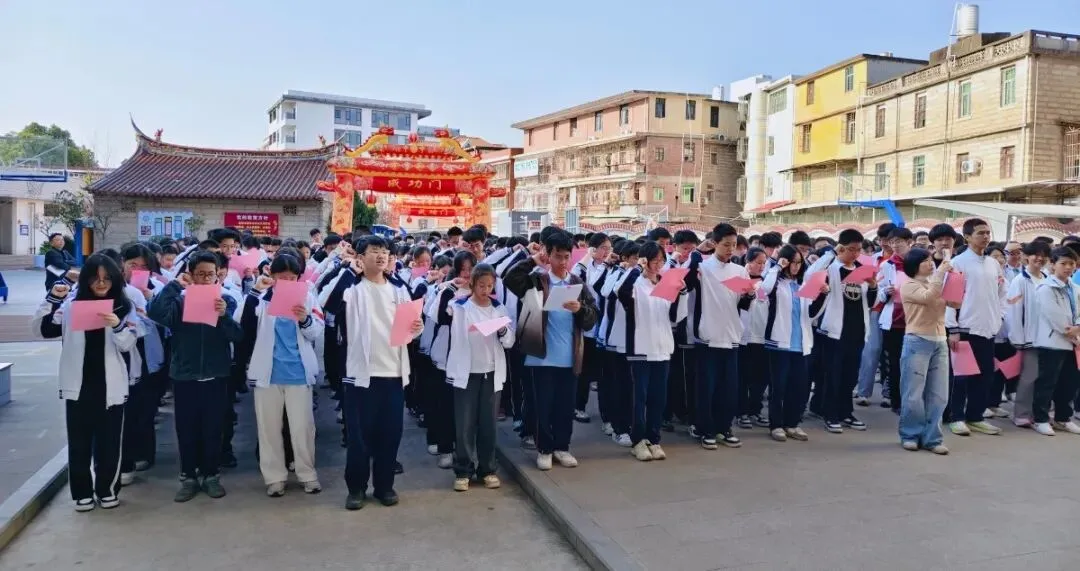 仑苍中学隆重举行2026年中考百日动员大会 第15张