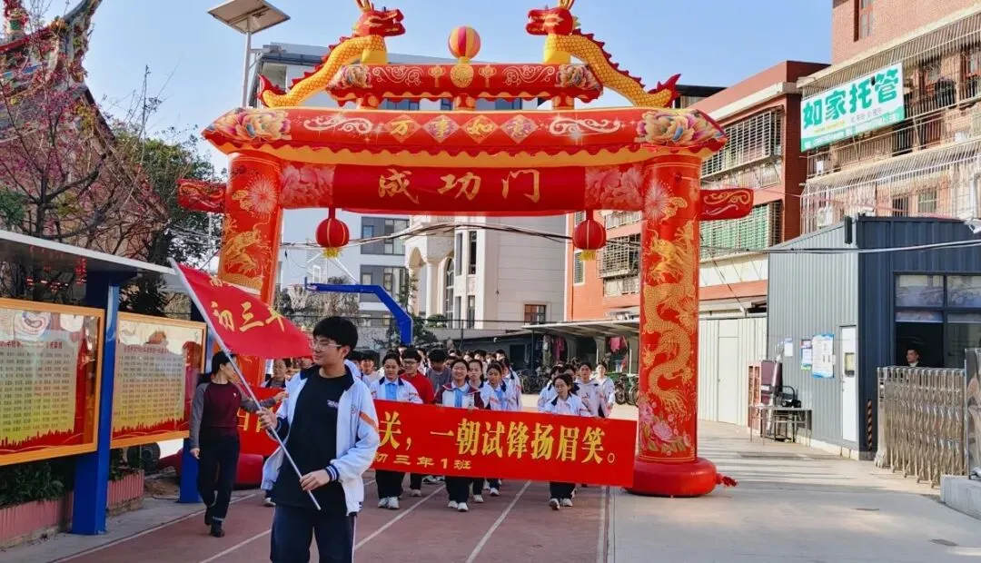 仑苍中学隆重举行2026年中考百日动员大会 第41张