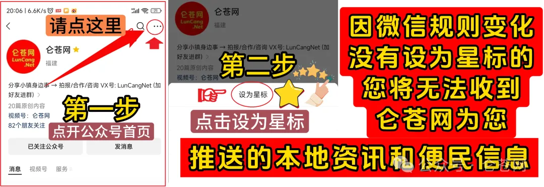 仑苍中学隆重举行2026年中考百日动员大会 第61张