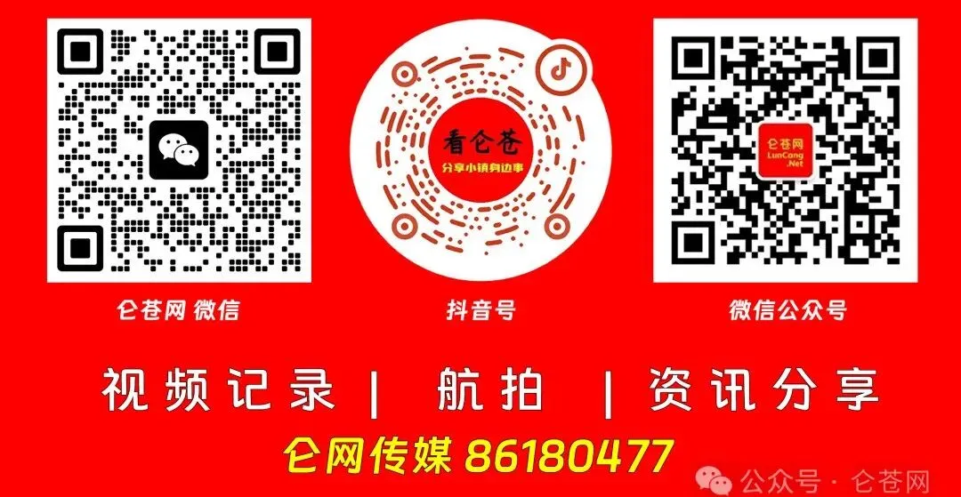 仑苍中学隆重举行2026年中考百日动员大会 第62张