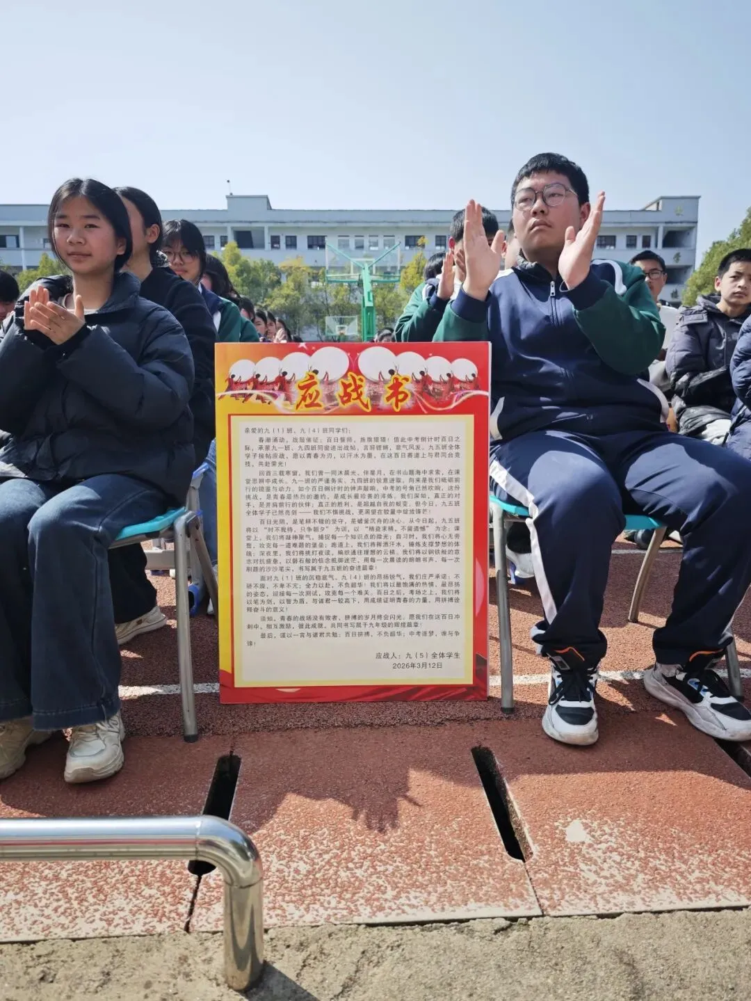 百日砺剑迎中考 名师领航启新程——沙堆镇初级中学特邀雷五明教授作励志讲座 第4张