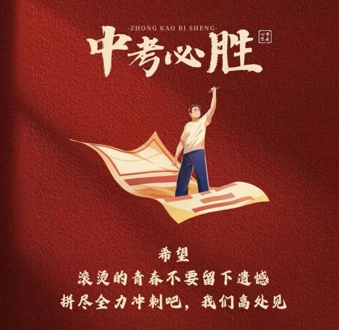 中考| 2026 年昆明市中考(昆明市2025年初高中招生计划、费用汇总 ) 第1张