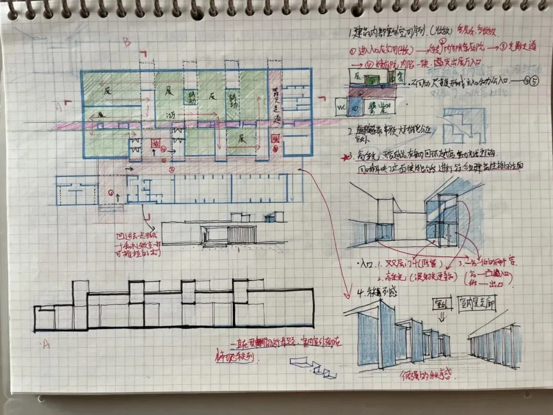 卓越建筑2026春季【案例抄绘+真题解析】招生简章 第23张