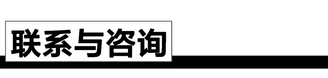 卓越建筑2026春季【案例抄绘+真题解析】招生简章 第65张
