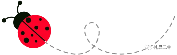礼县第二中学优秀试卷展 第4张