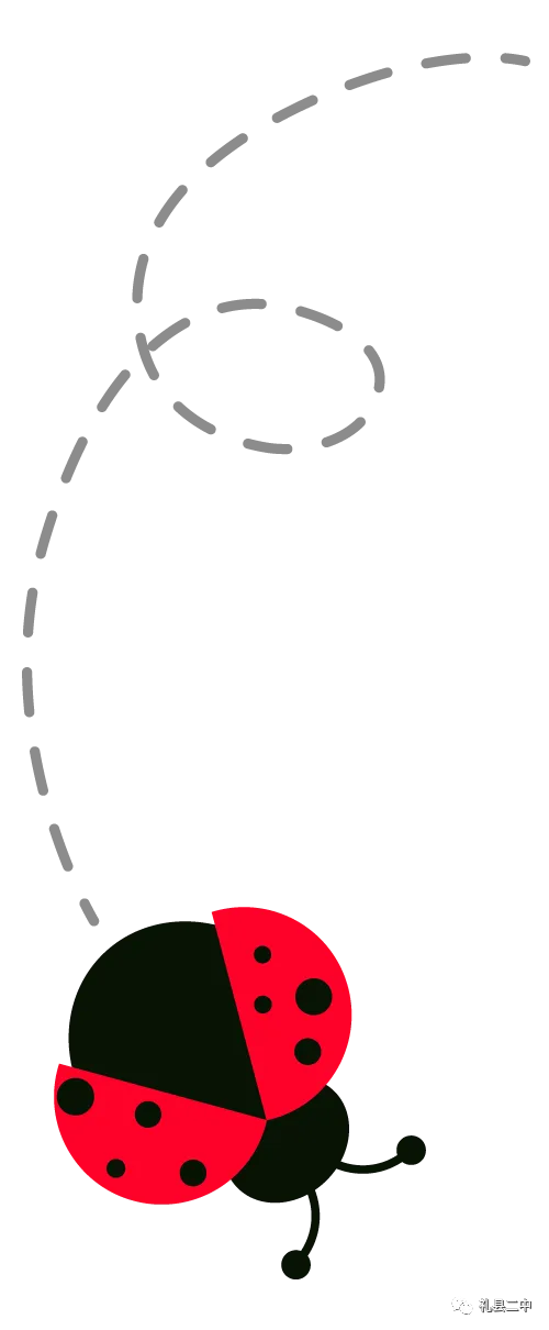 礼县第二中学优秀试卷展 第26张