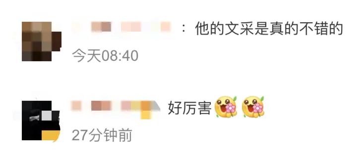 张颂文登高中语文试卷!网友:好想喊他来做做这道题…… 第10张